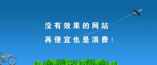 營(yíng)銷型網(wǎng)站建設(shè)